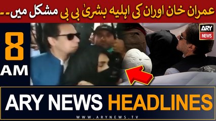 ARY News 8 AM Headlines 26th May |  ,    