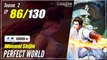 【Wanmei Shijie】 S2 EP 86 (112) -  Perfect World | MultiSub 1080P