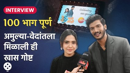 36 Guni Jodi मालिकेचे जंगी सेलिब्रेशन, मिळालं Anushka Sarkate-Ayush Sanjeev ला Surprise | AP2