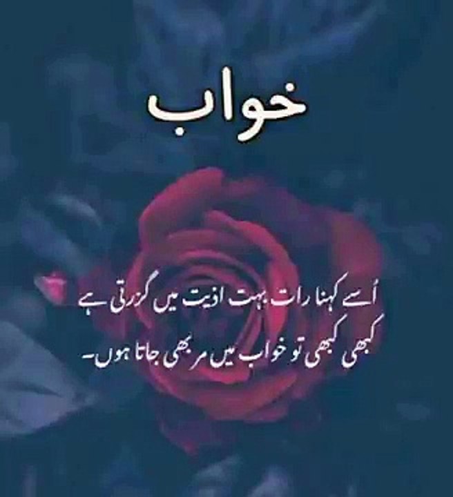 Heart_touching__sad_quotes%F0%9F%98%A5___Heart_Broken_Urdu_poetry%F0%9F ...