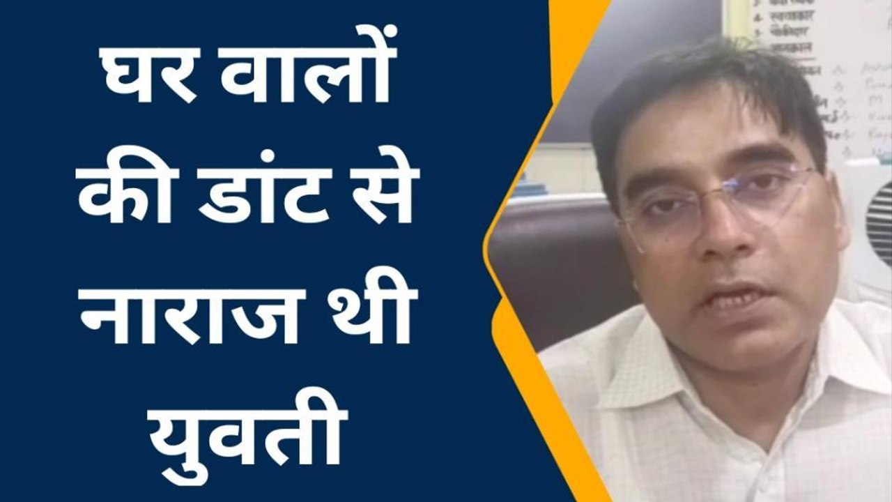 रायबरेली: आत्महत्या के लिए युवती ने खाया जहर, वजह जान रह जाएंगे हैरान