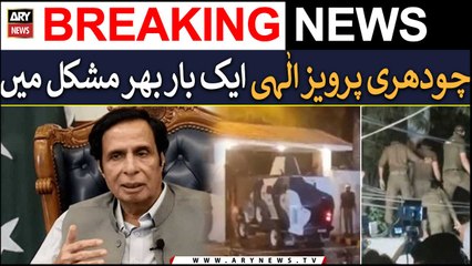 Another raid on Parvez Elahi's house in Lahore