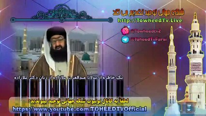 حسن بصری می گوید مردم به علم من نیازمند بودند و من از مال آنها بی نیاز