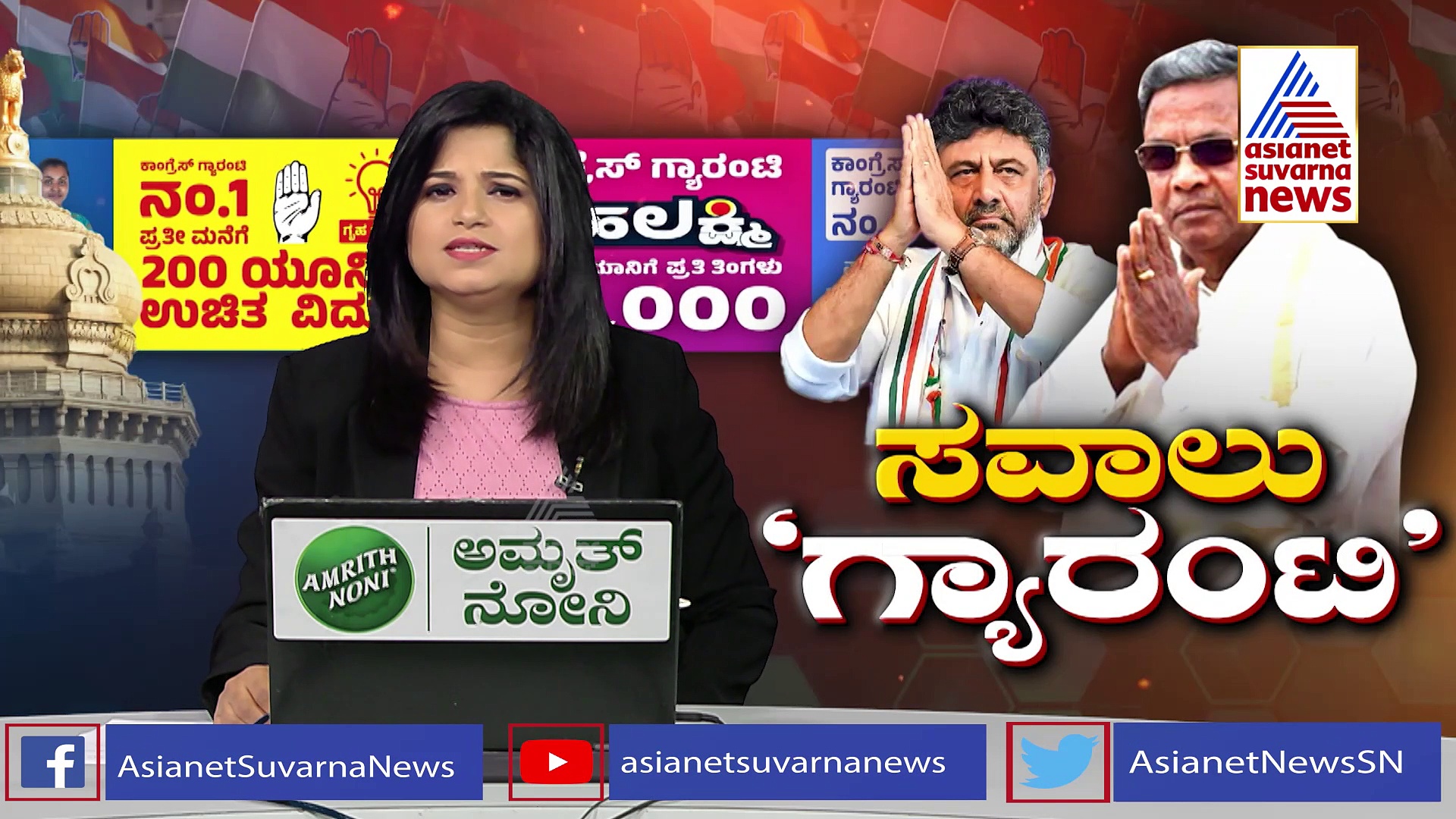 ಕಾಂಗ್ರೆಸ್‌ ಗ್ಯಾರಂಟಿ ಬೆನ್ನಲ್ಲೇ BPL ಕಾರ್ಡ್‌ಗೆ ಹೆಚ್ಚಿದ ಬೇಡಿಕೆ: ಆಹಾರ ಇಲಾಖೆ ಕಚೇರಿಗೆ ಮುಗಿಬಿದ್ದ ಜನ