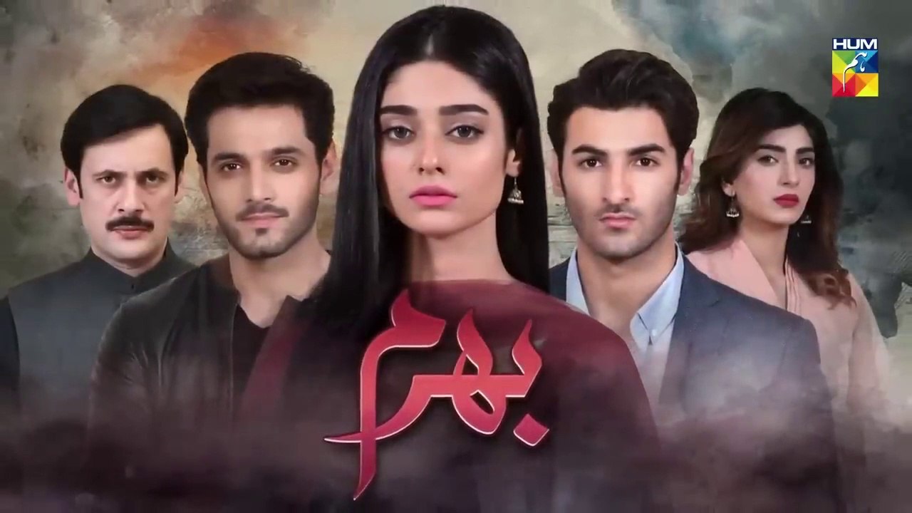 Bharam - Mega Episode 1 [Part 2] - Wahaj Ali - Noor Zafar Khan - Best ...