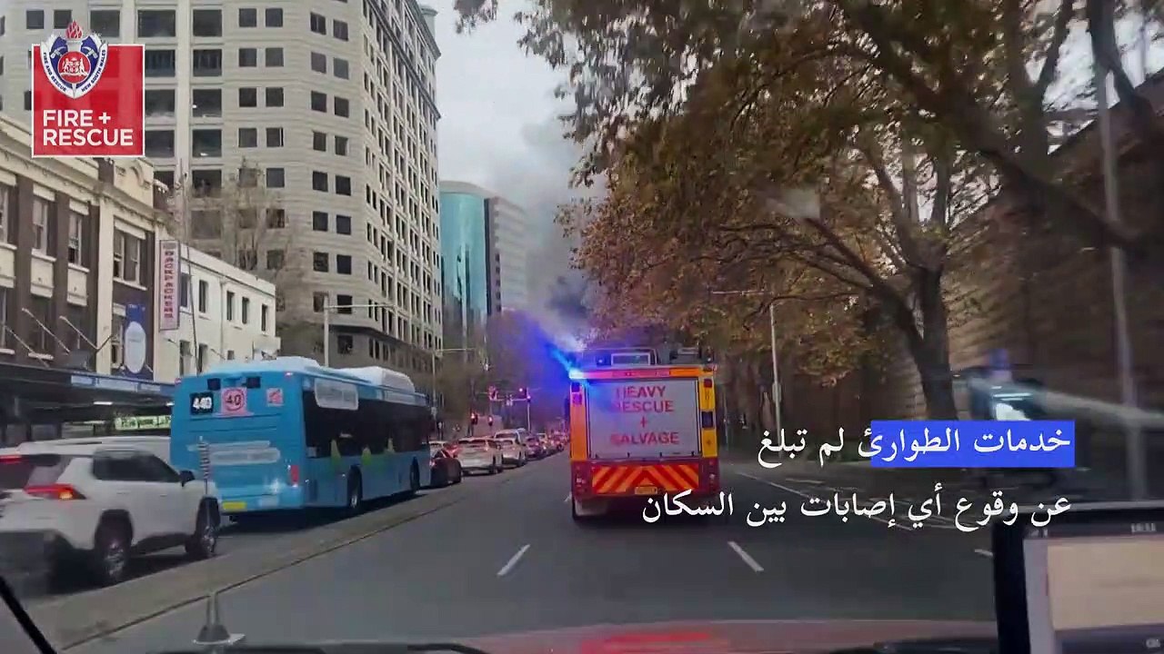 حريق كبير في وسط سيدني