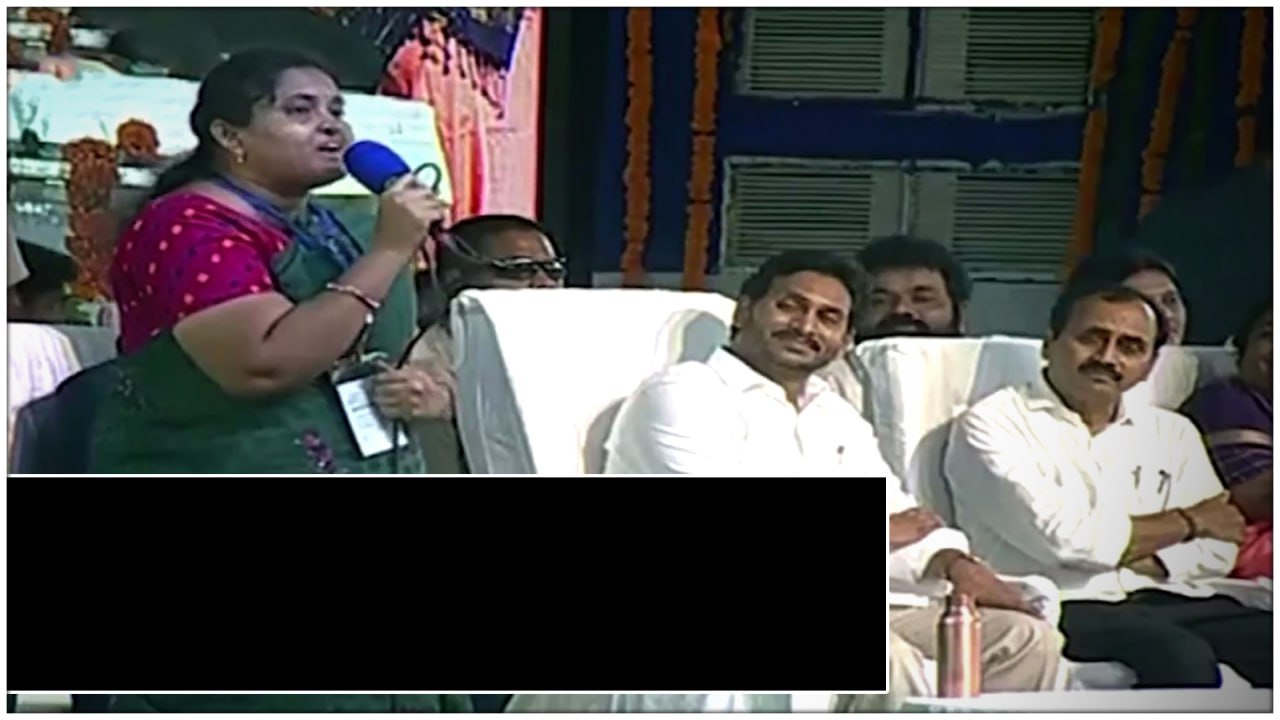 YSR Jagananna Illa Pattalu ఏపి మహిళా ఎమోషనల్ స్పీచ్