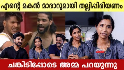 എന്റെ മകന് വീട്ടിലും ആ 'ചൊറി' സ്വഭാവം വിഷ്ണുവിന്റെ അമ്മയുടെ വോട്ട് ജുനൈസിന് | Vishnu's Mother
