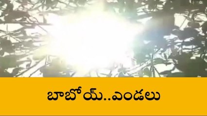 నిజామాబాద్: వామ్మో.. ఈ సమయంలో బయటకు వెళ్లకండి..!
