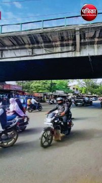 भोपाल में 50 साल पुराना ब्रिज फिर हुआ चालू