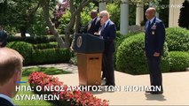 ΗΠΑ: Ο στρατηγός Τσαρλς 