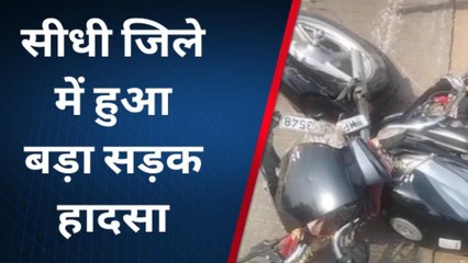 सीधी: ट्रक ने बाइक को मारी टक्कर, चालक हुआ गंभीर रूप से घायल