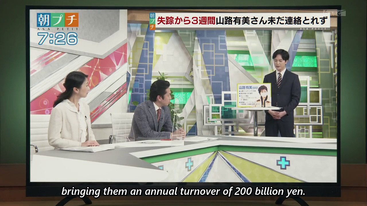 金曜 ロード ショー 今日 - 和田家の男たち#6