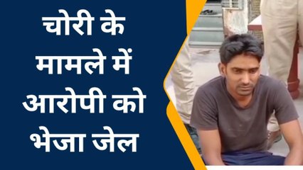 बयाना : मंडी में चोरी के मामले में आरोपी गिरफ्तार, भेजा जेल, देखिए खबर