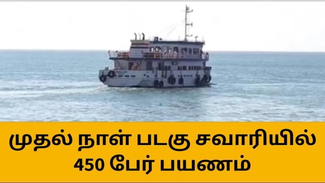 குமரியில் படகு சவாரி செய்ய குவியும் சுற்றுலா பயணிகள் !