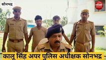 Sonbhadra video: सरकारी दुकानों से खरीदकर बिहार में ऊंचे दामों में बेचते थे शराब, ASP ने किया खुलासा