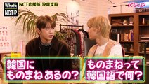 What's NCT!? Ep2 - Sungchan Shotaro