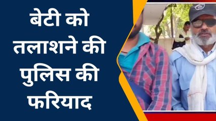 अलीगढ़: 10 महीने से पुलिस के चक्कर काट रहे पीड़ित एसएसपी के पास पहुंचे, जानें पूरा मामला