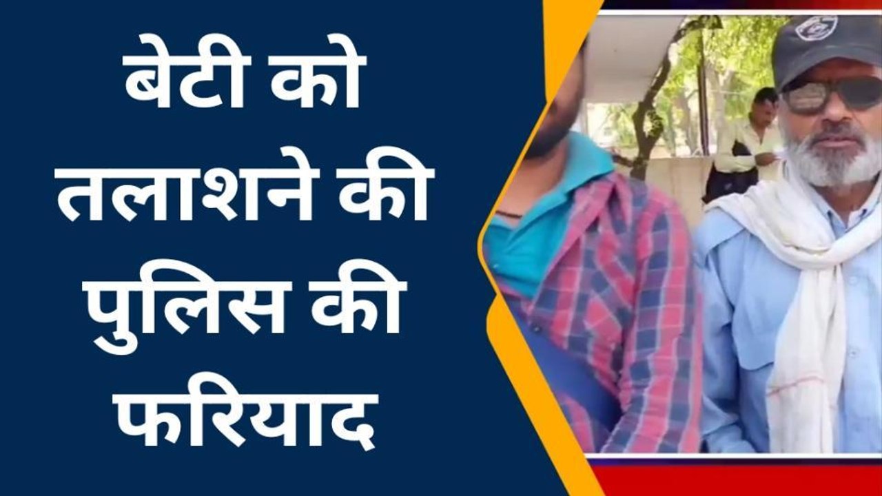 अलीगढ़: 10 महीने से पुलिस के चक्कर काट रहे पीड़ित एसएसपी के पास पहुंचे, जानें पूरा मामला