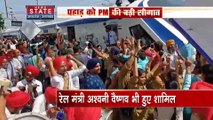 Uttarakhand News : PM मोदी ने Uttarakhand को दी वंदे भारत की सौगात