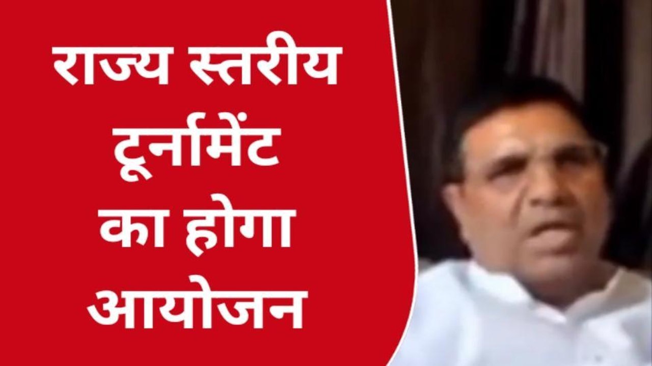 बालाघाट: राज्यस्तरीय महिला कबड्डी टूर्नामेंट का होगा आयोजन, खेल प्रेमियों में बढ़ा उत्साह