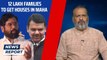 12 Lakh families to get houses in Maharashtra | BMC Election| SRA Scheme| Shinde Fadnavis Government