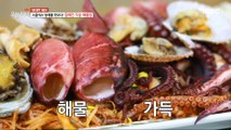 [HOT] Full of seafood  Steamed seafood delivered directly from the east coast , 생방송 오늘 저녁 230526