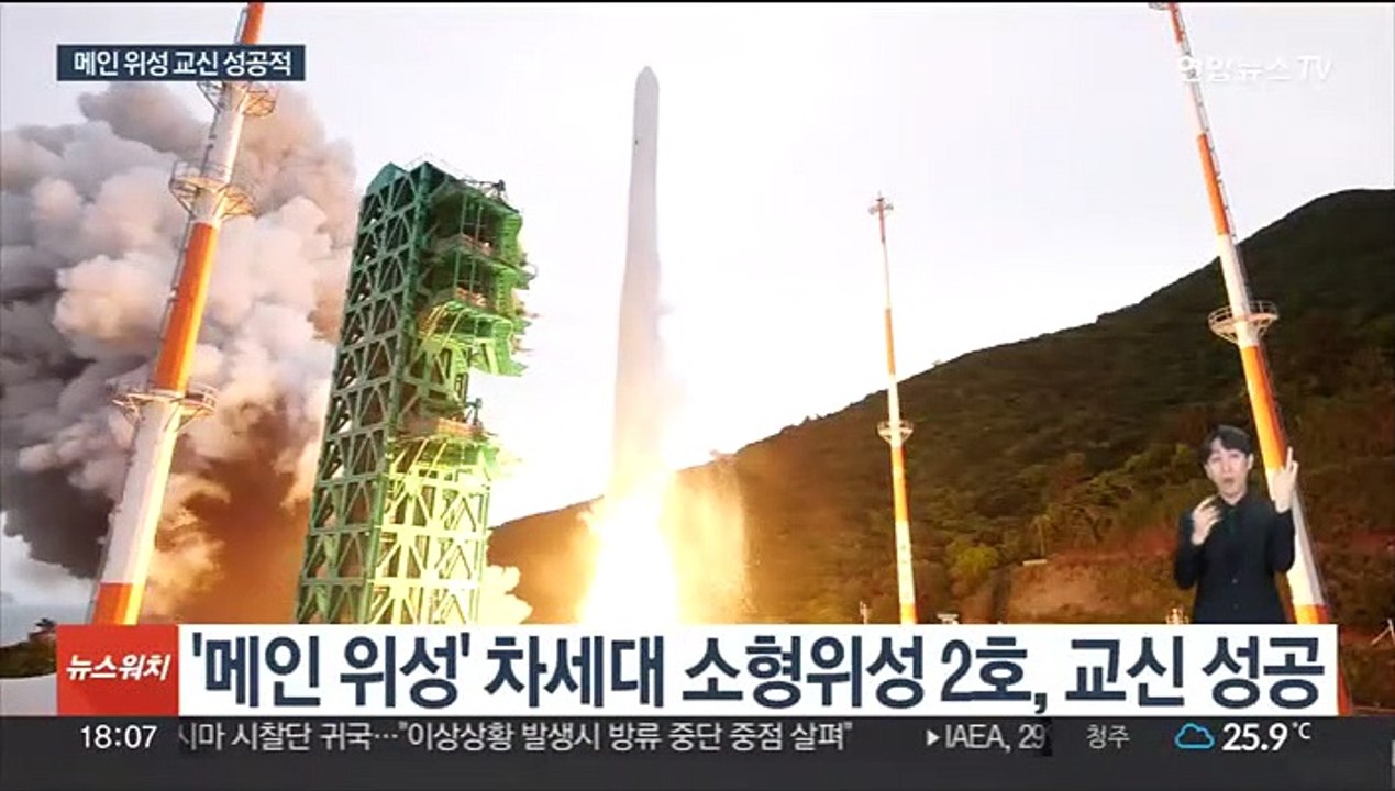 '메인 위성' 교신 성공…큐브위성 3기는 '아직'