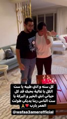لقطات من احتفال عيد ميلاد وفاء عامر
