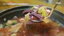 [HOT] Octopus lotus pot stew with octopus upside down , 생방송 오늘 저녁 230526