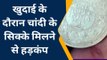 लखनऊ: जमीन से निकला भारी खजाना, बेशकीमती सिक्कों का मटका पाकर ठेकेदार फरार