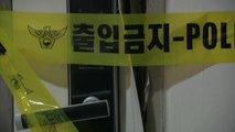 경찰, 아버지 살해하고 시신 유기한 30대 구속영장 신청 / YTN