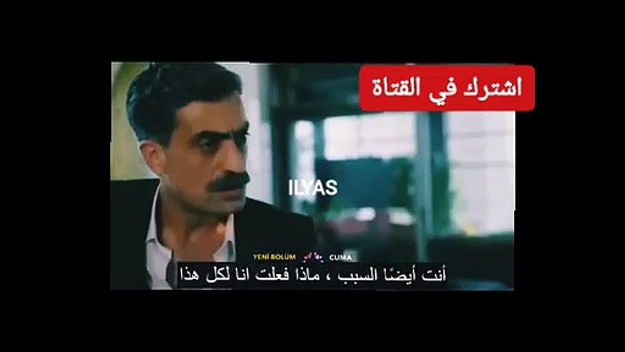 فريد لا تتركيني ارجوك  بكاء سيران || بسبب عائلت...
