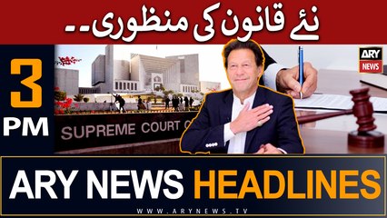 ARY News 3 PM Headlines 29th May |  ?