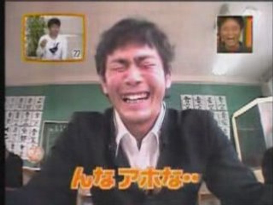 Apprendre l'anglais au japon