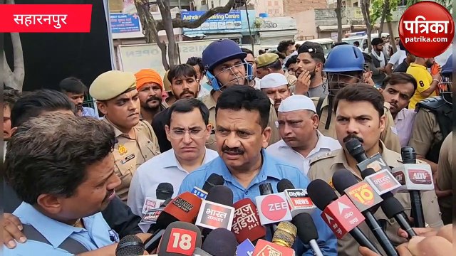 Saharanpur दिनभर चले हंगामे के बाद आया जिलाधिकारी का बयान, राजपूत समाज ने संयम से बात रखी लेकिन..