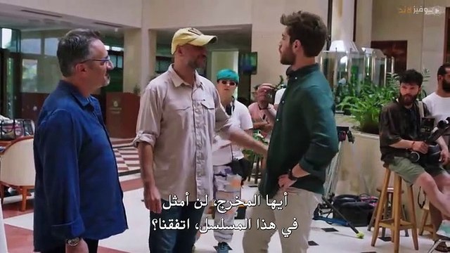 Balkan Lullaby مسلسل تهويدة البلقان الحلقة 4 الموسم 1 مترجم