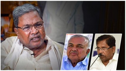 Siddaramaiah కి సీనియర్ల సెగ..రెడ్డితో పెట్టుకుంటే అంతే | Karnataka Cabinet