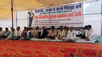 VIDEO : समाज के प्रमुख अपनी मांग लेकर पहुंचे SDM ऑफिस , रैली निकाल कर CM को सौंपा ज्ञापन