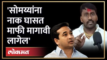 ‘राणेच राष्ट्रवादीत जाऊ शकतात’, ठाकरेंच्या माणसाने काय सांगितलं? Sharad Koli on Nitesh Rane | AM3