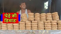 Sweets Of Bihar: शुद्ध खोवे से तैयार पेड़ा की प्रदेश ही नहीं, विदेशों में भी बढ़ रही डिमांड
