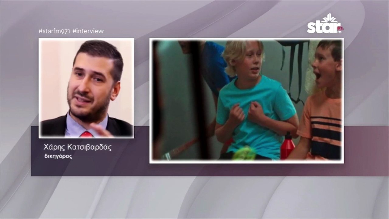 Χάρης Κατσιβαρδάς-δικηγόρος: Nα πάρει θέση το Υπουργείο Παιδείας για την ακατάλληλη ταινία, που προβλήθηκε σε 10χρονους μαθητές