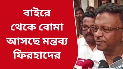 বীরভূম: বোমার নামে গরীব মানুষকে ধরা হচ্ছে! দাবি ফিরহাদের