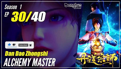 【Dan Dao Zhongshi】  S1 EP 30 - Alchemy Master | MultiSub - 1080P