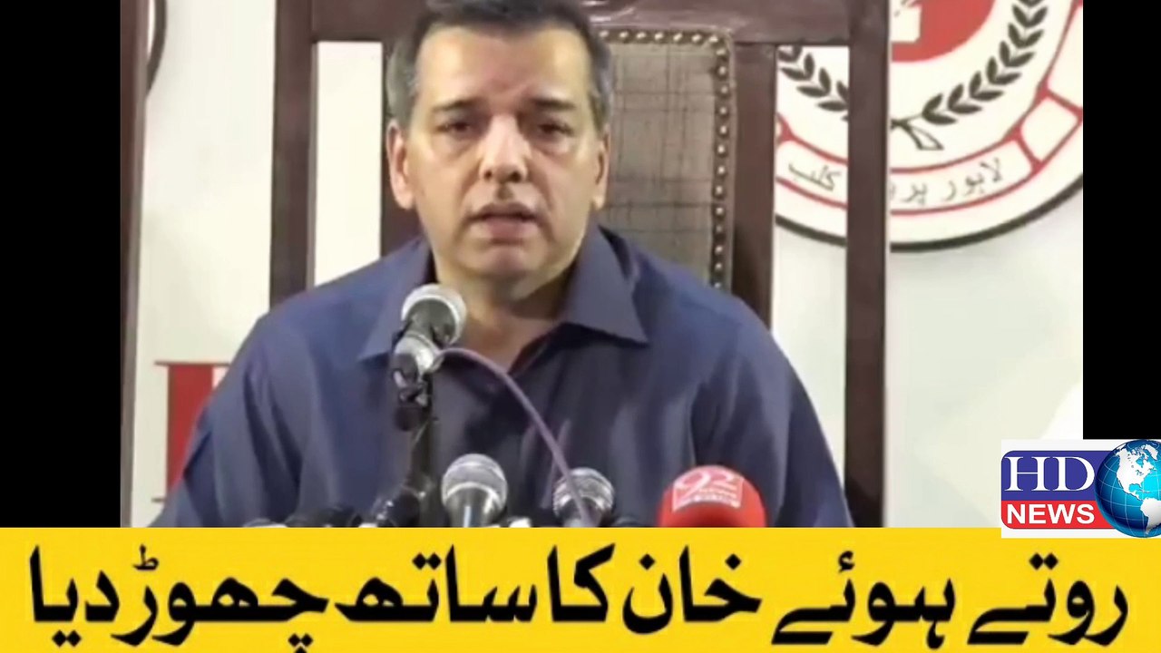Former Punjab Education Minister Murad Raas Wuits Pti  | murad raas press conference #murad raas