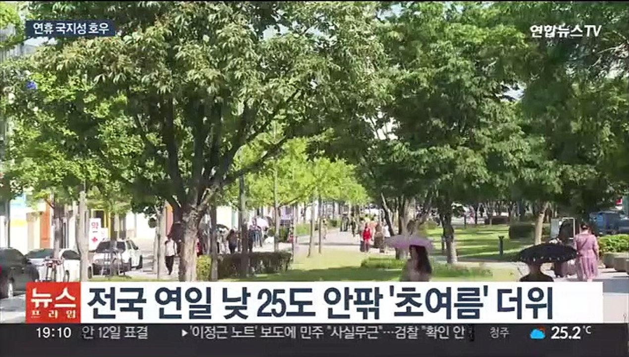 [이슈5] '메인 위성' 교신 성공…큐브위성 3기는 '아직' 外