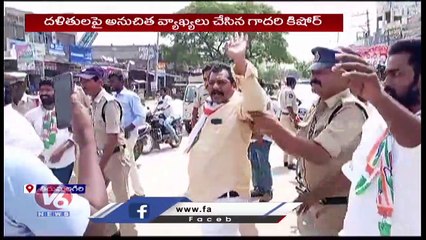 High Tension At Tirumalagiri , Police Arrests Protesters _ Suryapet _ V6 News