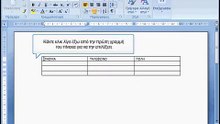 Εφαρμογή χρώματος σκίασης σε πίνακα