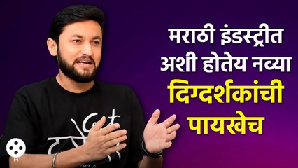 ‘Get Together’ सिनेमाच्या टीमने सांगितला मराठी सिनेसृष्टीतला धक्कादायक अनुभव | AP2