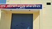 New jail is built in Aklera of Jhalawar district